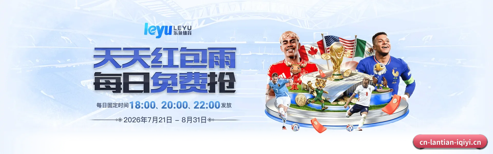 专职比赛服务, 为你而来